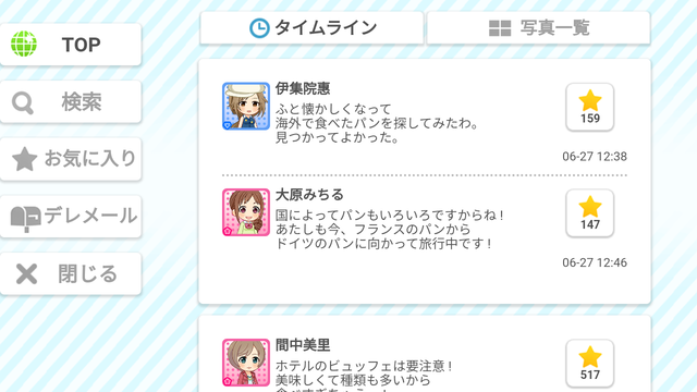 7R1aEVz デレマスの画像.jpg