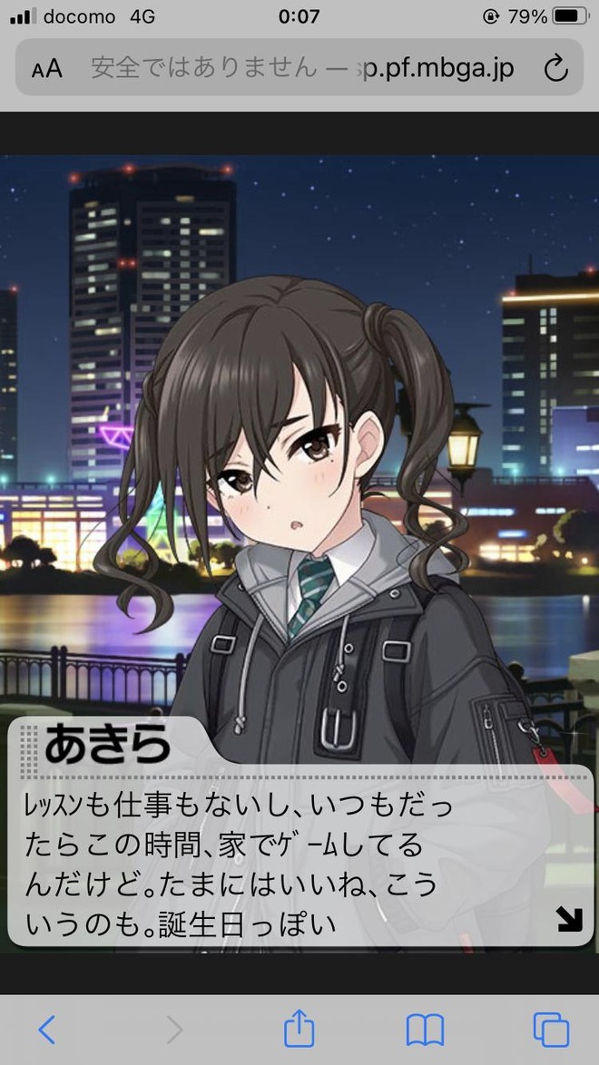 jFqMEus 砂塚あきら 誕生日の画像.jpg デレマスの画像.jpg