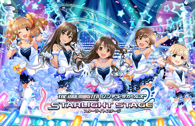 デレステ うぬたちは 重複したsr以上のアイドル ってどうしてる By もばます