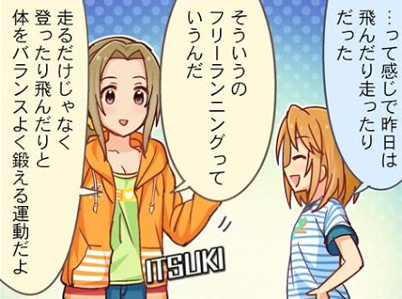 モバマスデレステの画像pTSoYUM
