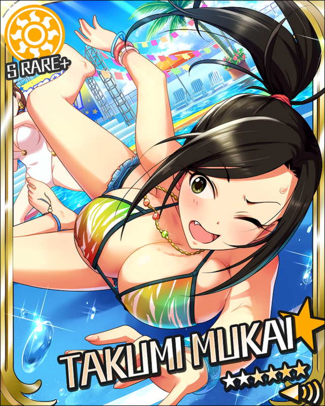 向井拓海 (3)
