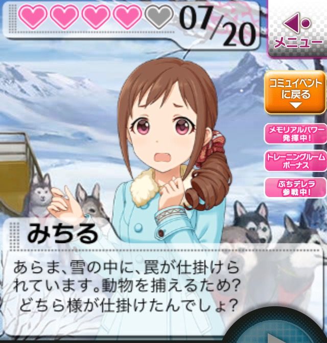 大原みちる (5)