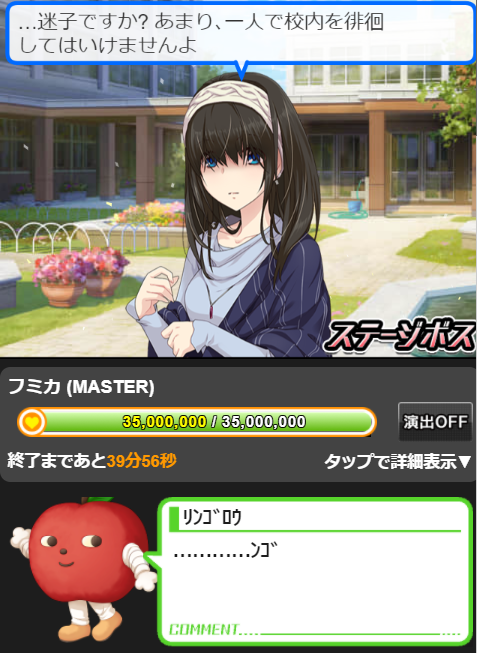 n4G2QAE デレマスの画像.jpg