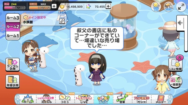ijwCIHk デレマスの画像.jpg