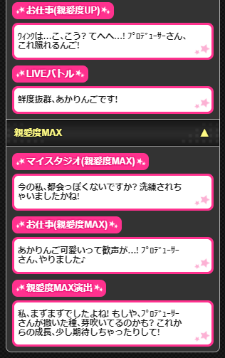 辻野あかりの画像wM1MOsd