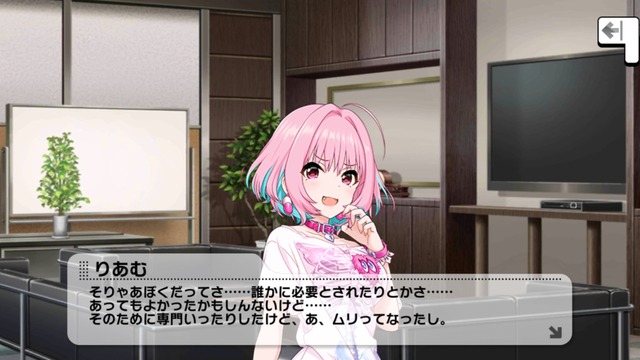 夢見りあむの画像dWr0PeL