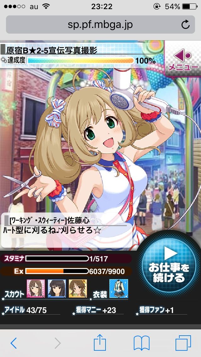 モバマス 日本語の不思議 By もばます モバマス 日本語の不思議 By もばます