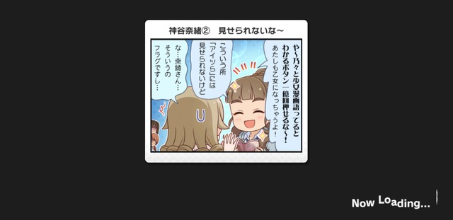 モバマスデレステの画像UpgZnSB