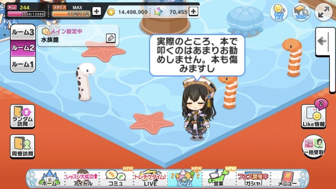 axerdOL デレマスの画像.jpg