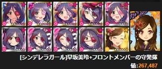 wEHWfWH