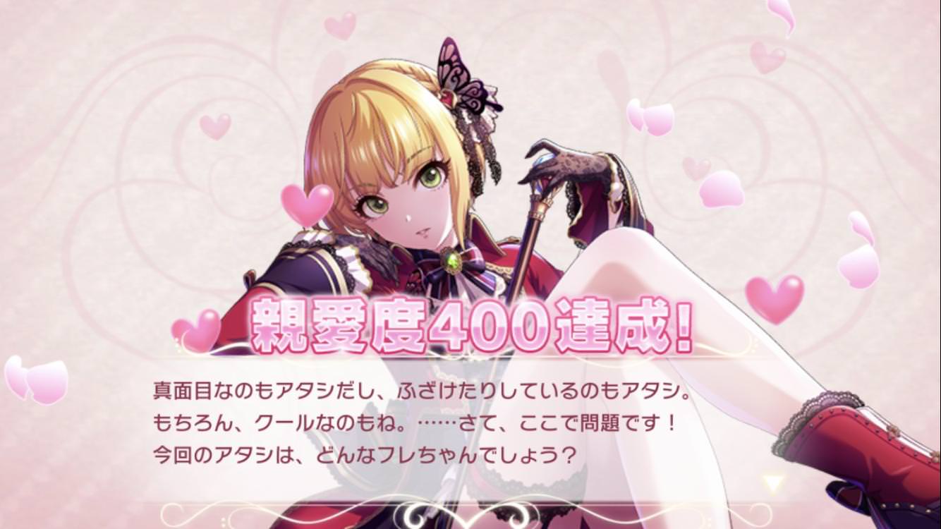 デレステ ソレイユ エ リュヌ 宮本フレデリカについて By もばます デレステ ソレイユ エ リュヌ 宮本フレデリカについて By もばます