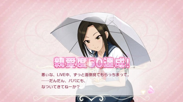 向井拓海 (13)