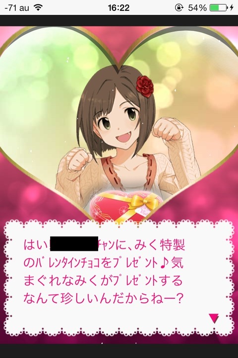 前川みく (1)