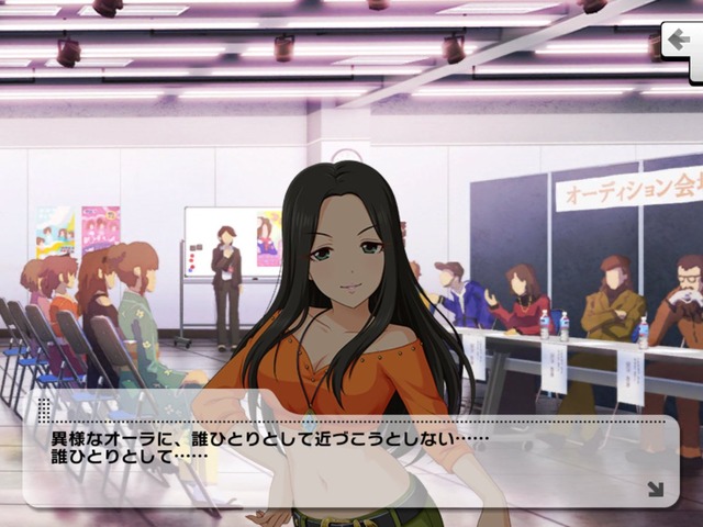 モバマスデレステの画像yAvnin8