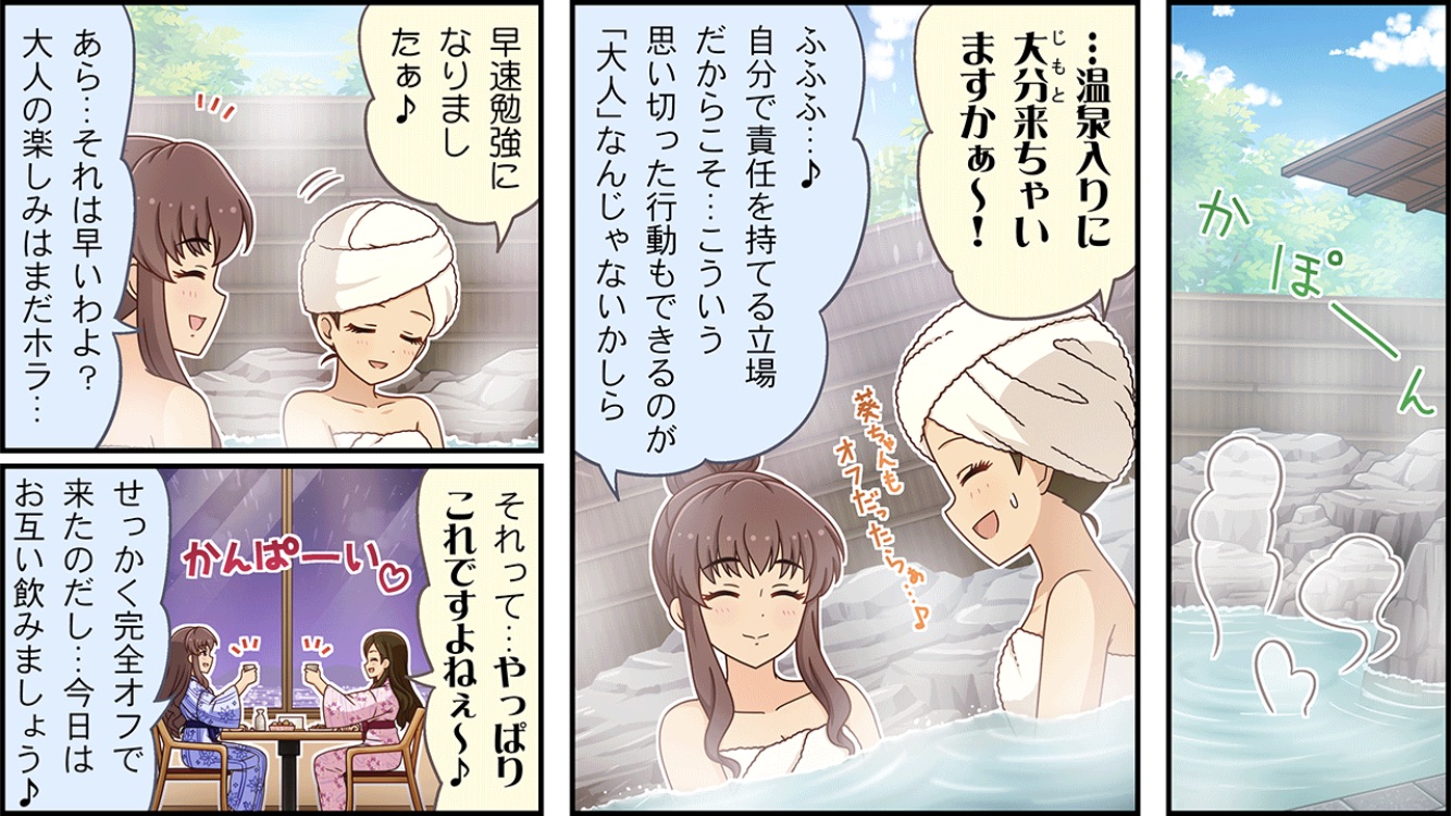 デレステ シンデレラガールズ劇場わいど 第368話 アニメのまとめはここでおk デレステ シンデレラガールズ劇場わいど 第368話 アニメのまとめはここでおk