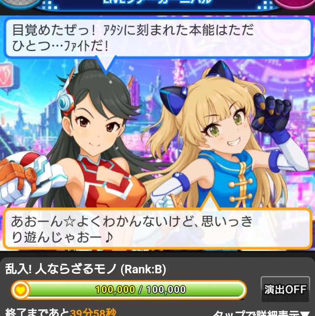 モバマスデレステの画像bnj0qzN