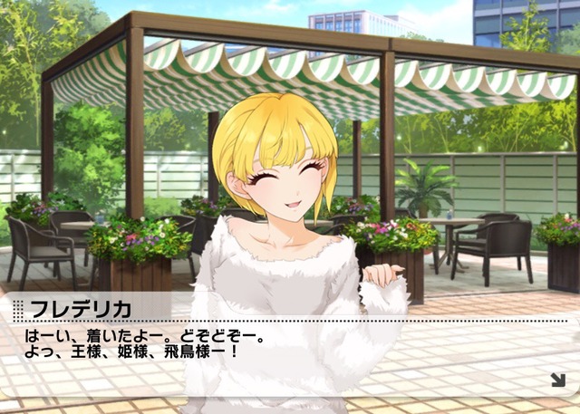 依田芳乃誕生日2019kJGz502