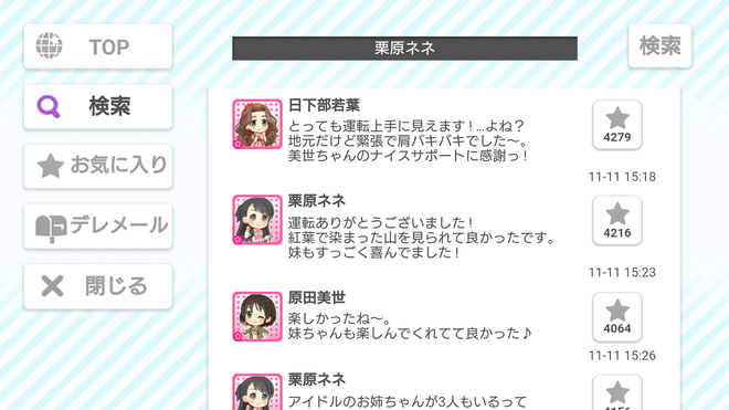 Puv0j6K デレマスの画像.jpg