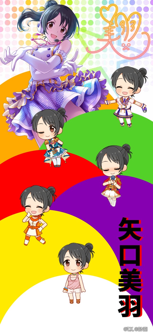 矢口美羽の画像aU7ekmm