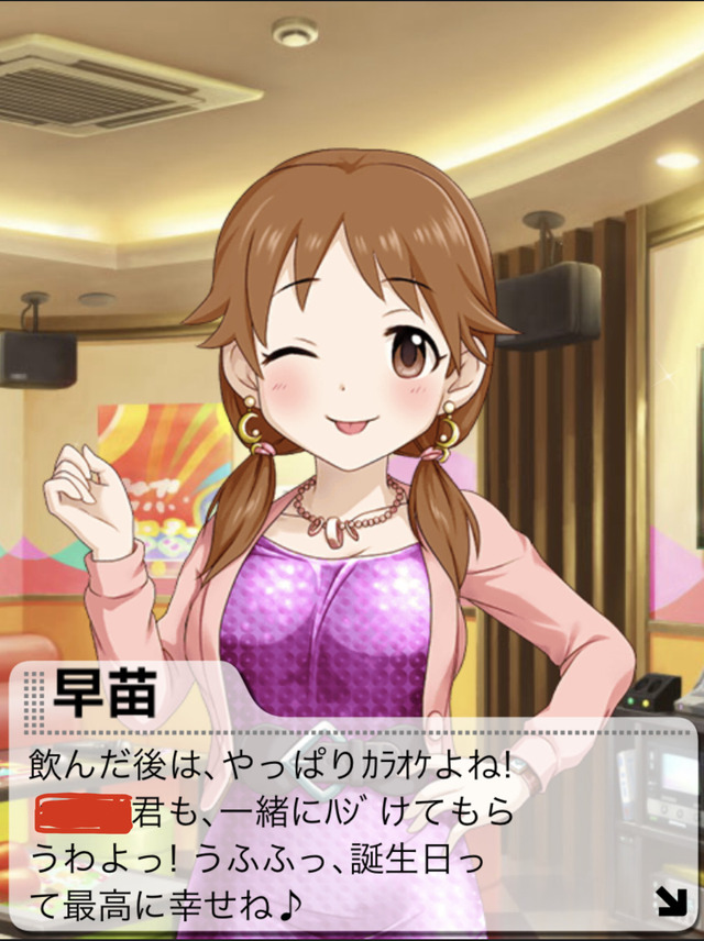 モバマスデレステの画像WMel5wV