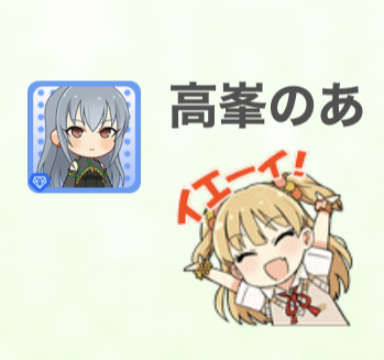 I1s2u8Z デレマスの画像.jpg