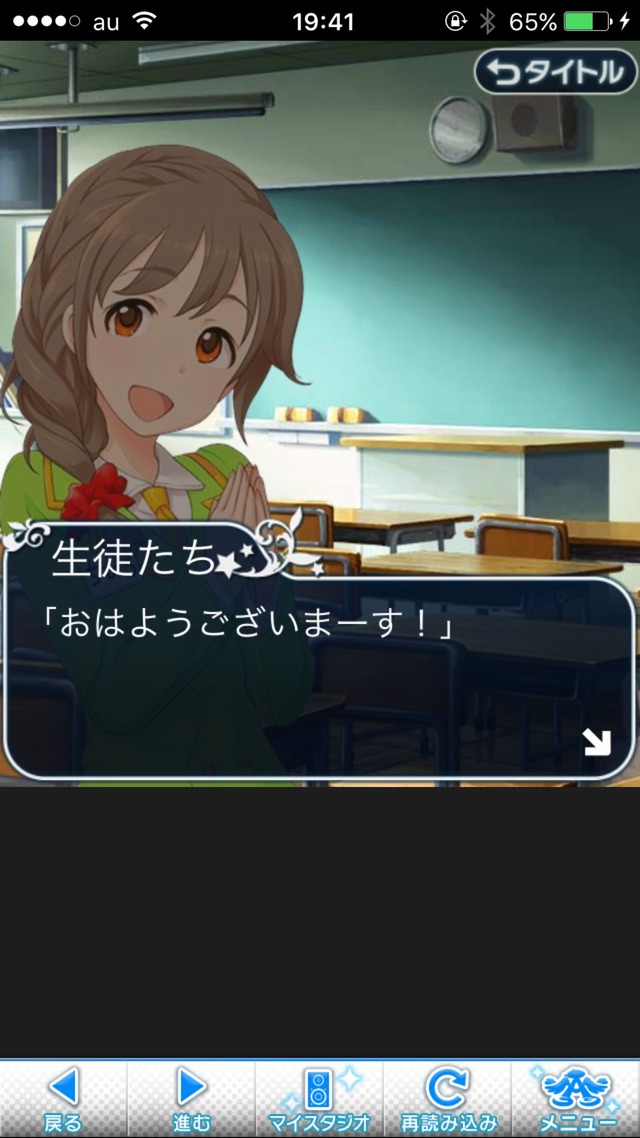 IMG_8703 ドリームステアアウェイ-CINDERELLA PARTY-2日目-いつもの風景は、ここにあるの画像.jpg