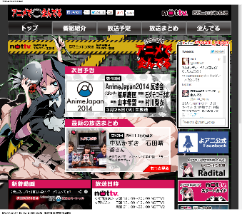 吉田尚記がアニメで企んでる