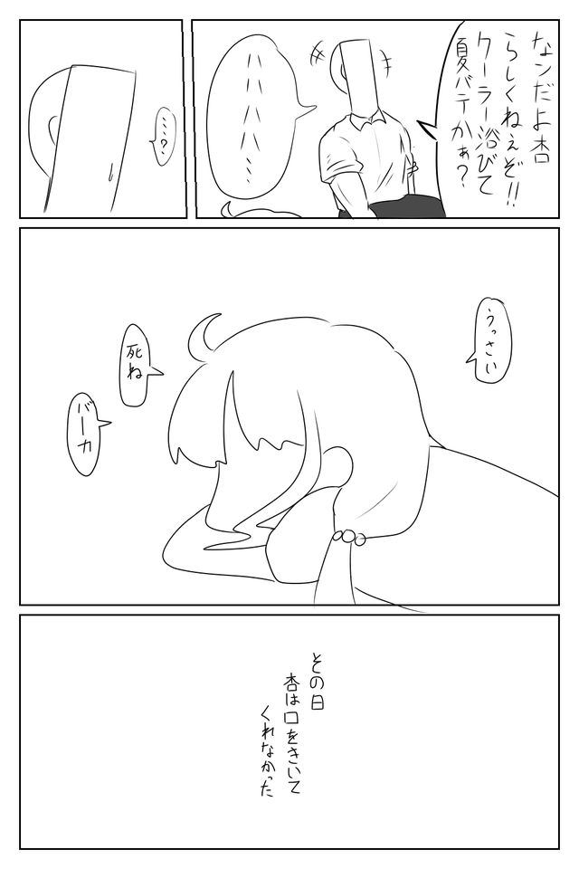 モバマスデレステの画像QGoIhtN
