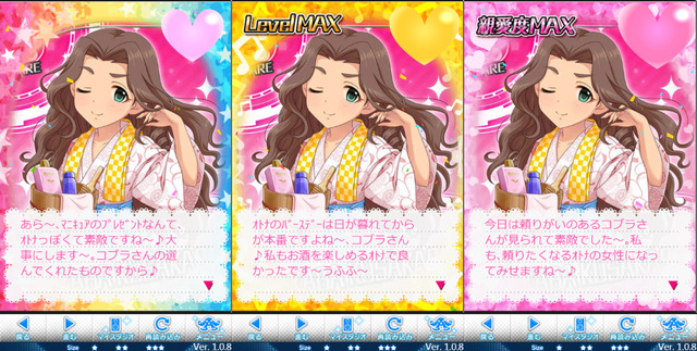 1493845811 デレマスの画像.jpg