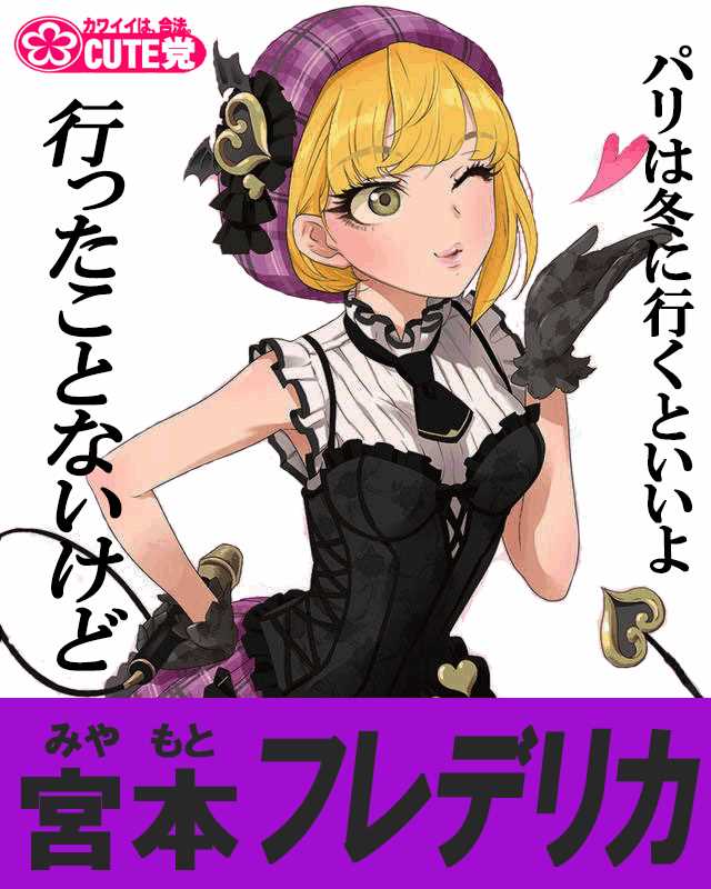 モバマス フレデリカのフンフンフフーンのリズムはみんなどうなの もばます