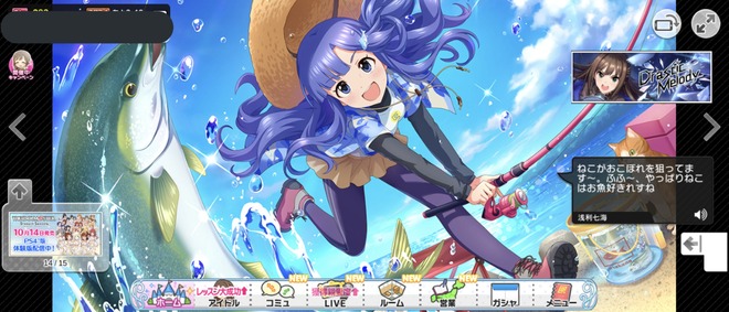 uJyY2uN デレマスの画像.jpg