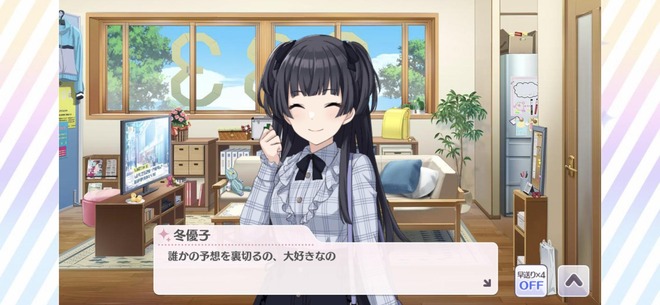 LXbki9x 黛冬優子の画像.jpg