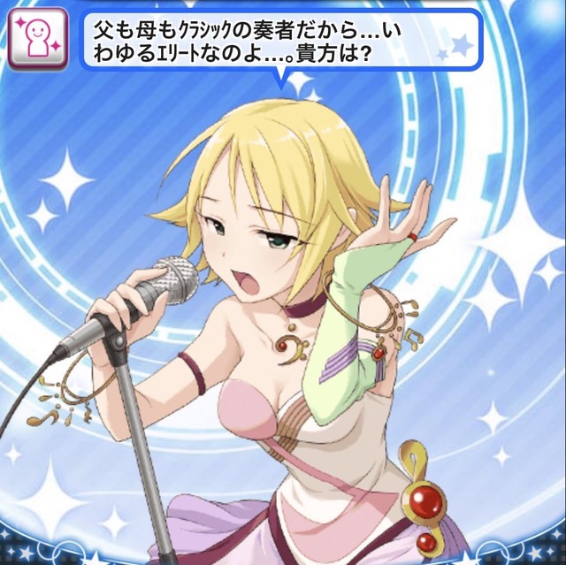 モバマスデレステの画像9l3rkfT