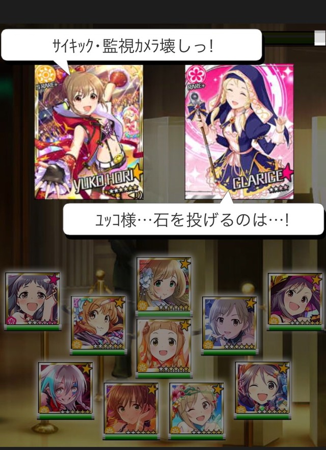 堀裕子 クラリス