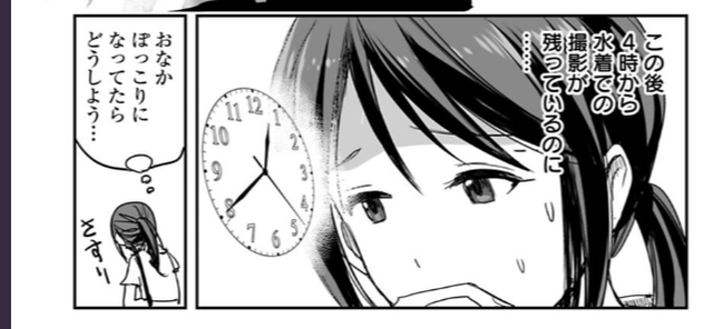 A20 三船美優v1eKWs0