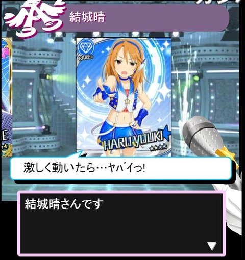 harutin5