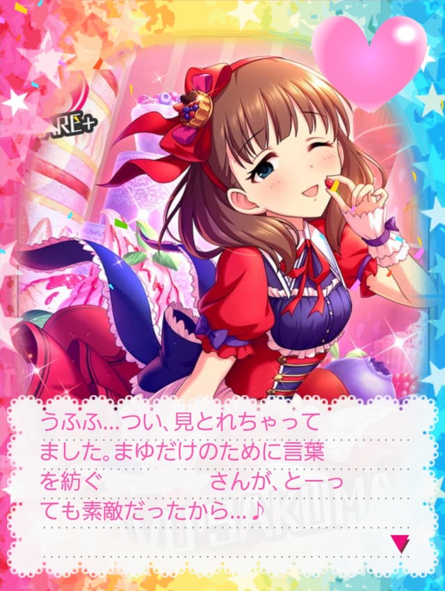 モバマスデレステの画像cxLyfbx