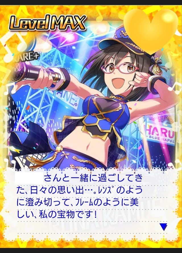 NuNojTg デレマスの画像.jpg