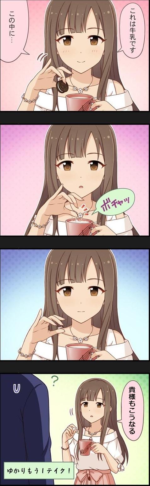 モバマスデレステの画像zz2ANy6