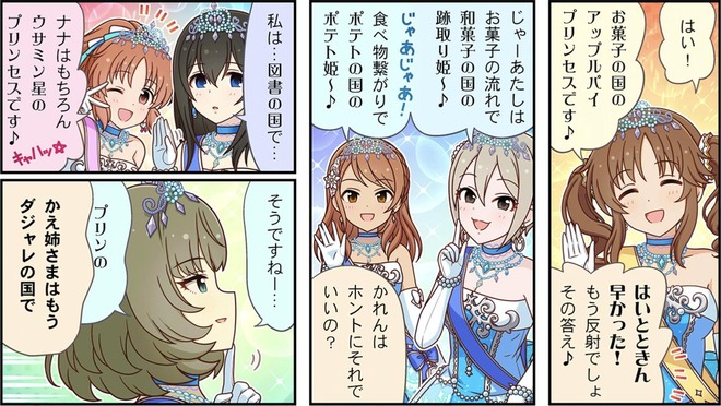 Aylmqql デレマスの画像.jpg
