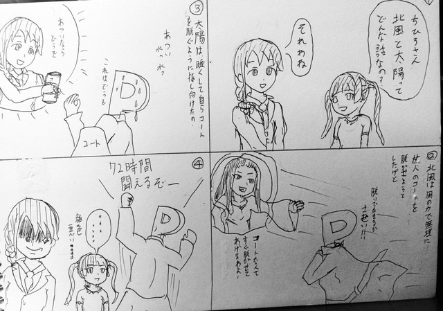 千川ちひろ 横山千佳 小関麗奈