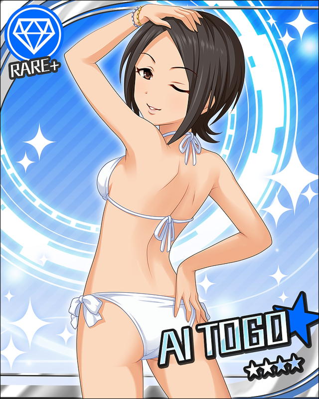 東郷あい (1)