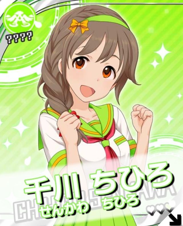 モバマス 千川ちひろという女 もばます デレステ ポプマスまとめ