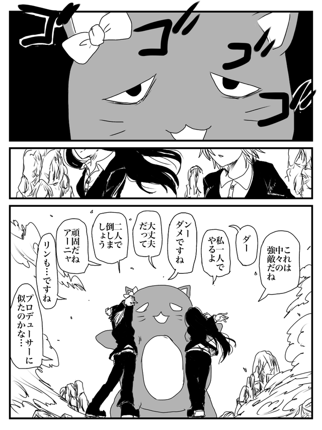 2bGbfe5