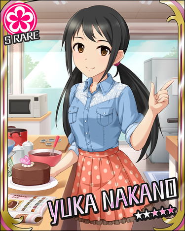 中野有香 (16)
