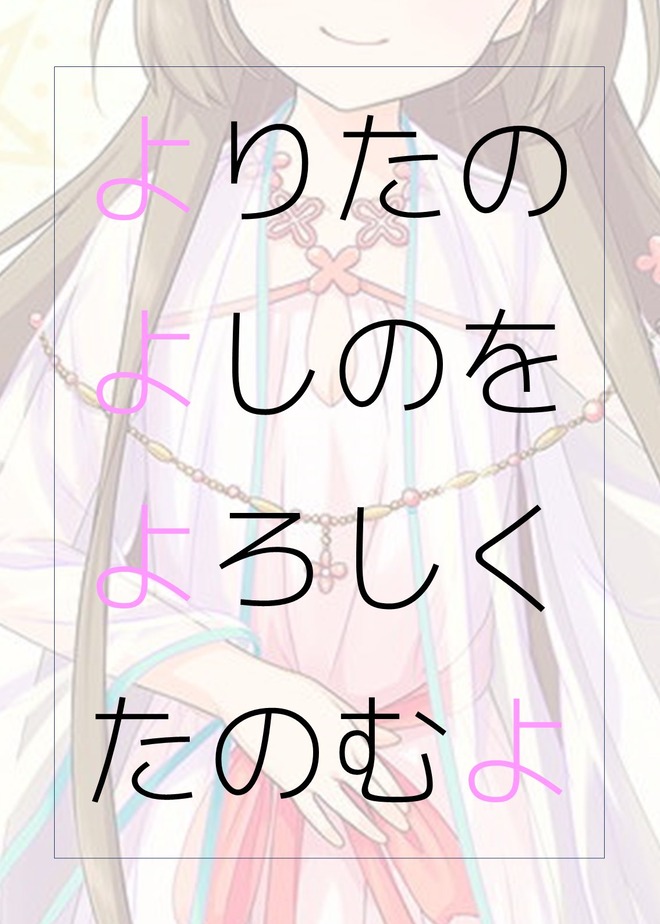 dBb6w3H デレマスの画像.jpg