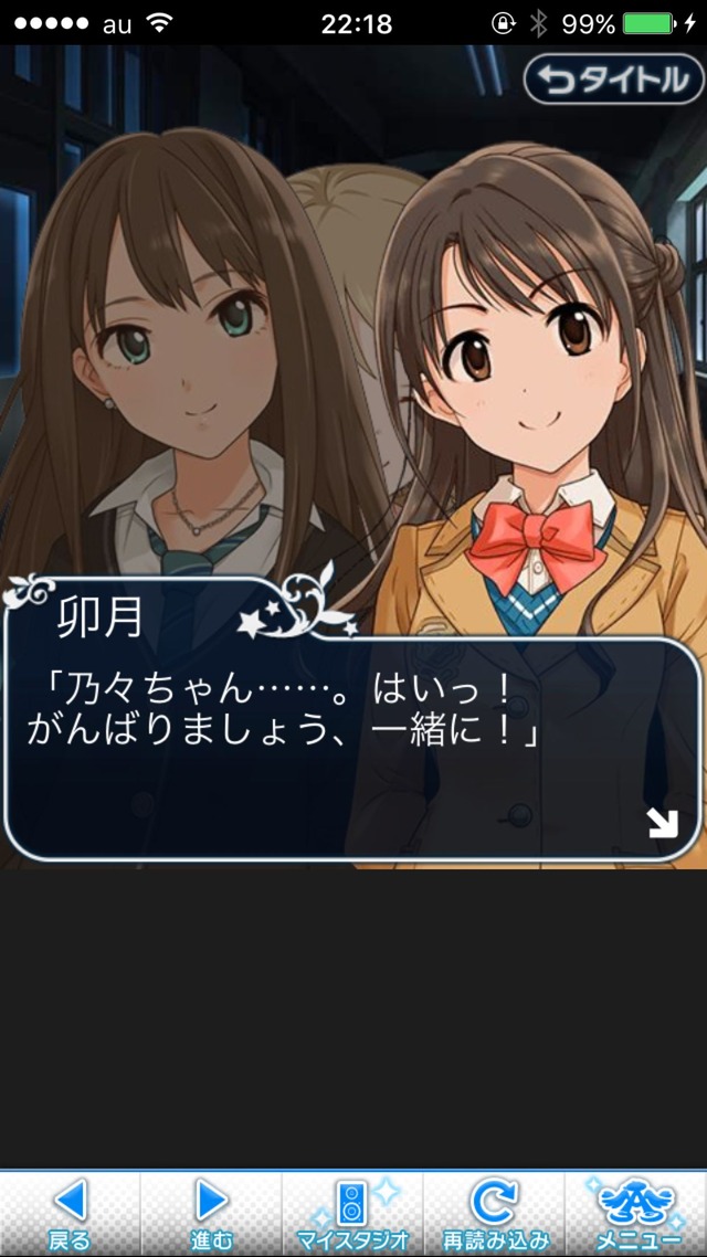 IMG_9283 ドリームステアアウェイ-CINDERELLAPARTY-9日目-招待状を、もう一度の画像.jpg