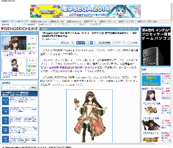 『シャリーのアトリエ 黄昏の海の錬金術士』