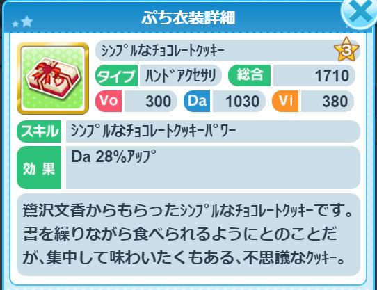 K74pmSE 2021年バレンタインの画像.jpg