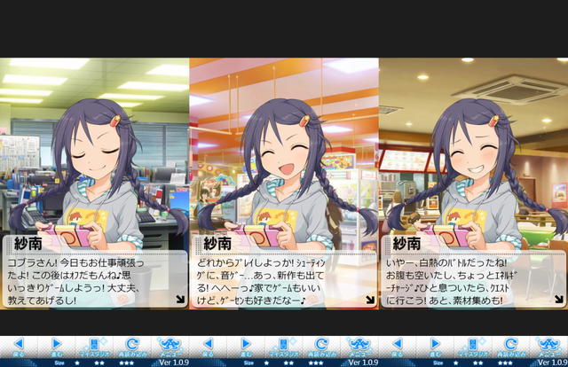 三好紗南 誕生日2020